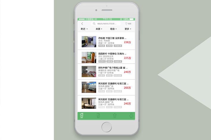 房地产APP软件开发具有什么价值