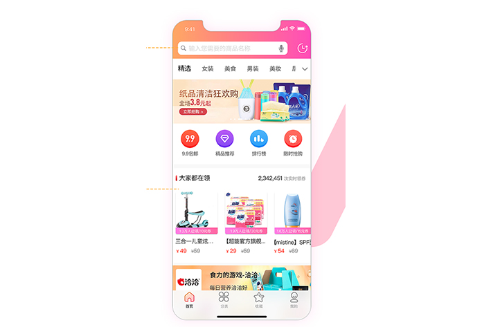 线上购物小程序开发具有什么市场及需求