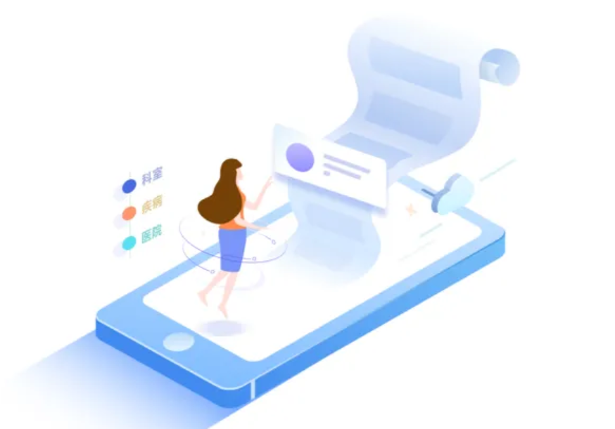 线上预约挂号APP开发简述