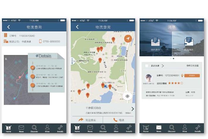 物流管理系统开发有哪些地方需求注意