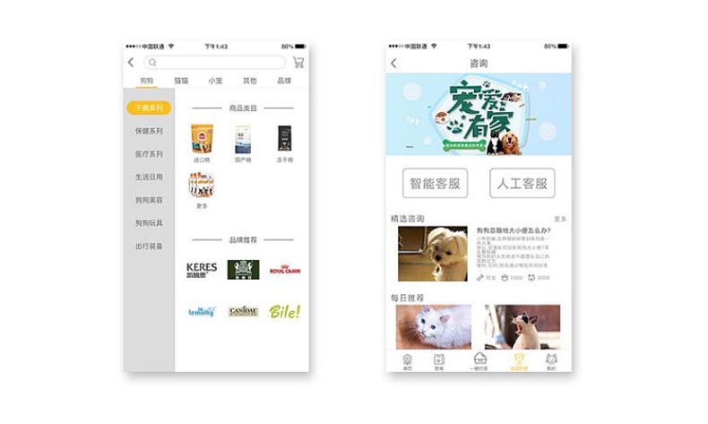 宠物服务预定APP开发如何完成优质预定途径