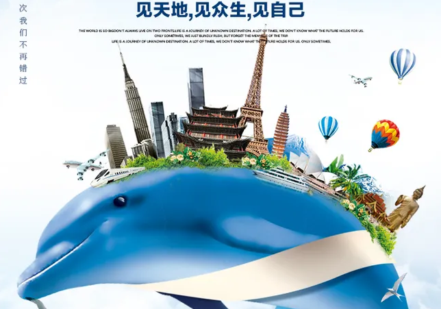 为什么要进行旅游咨询预订APP开发