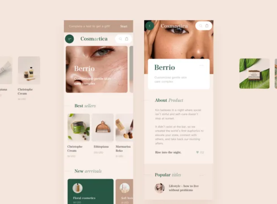 电商购物APP开发如何吸引用户