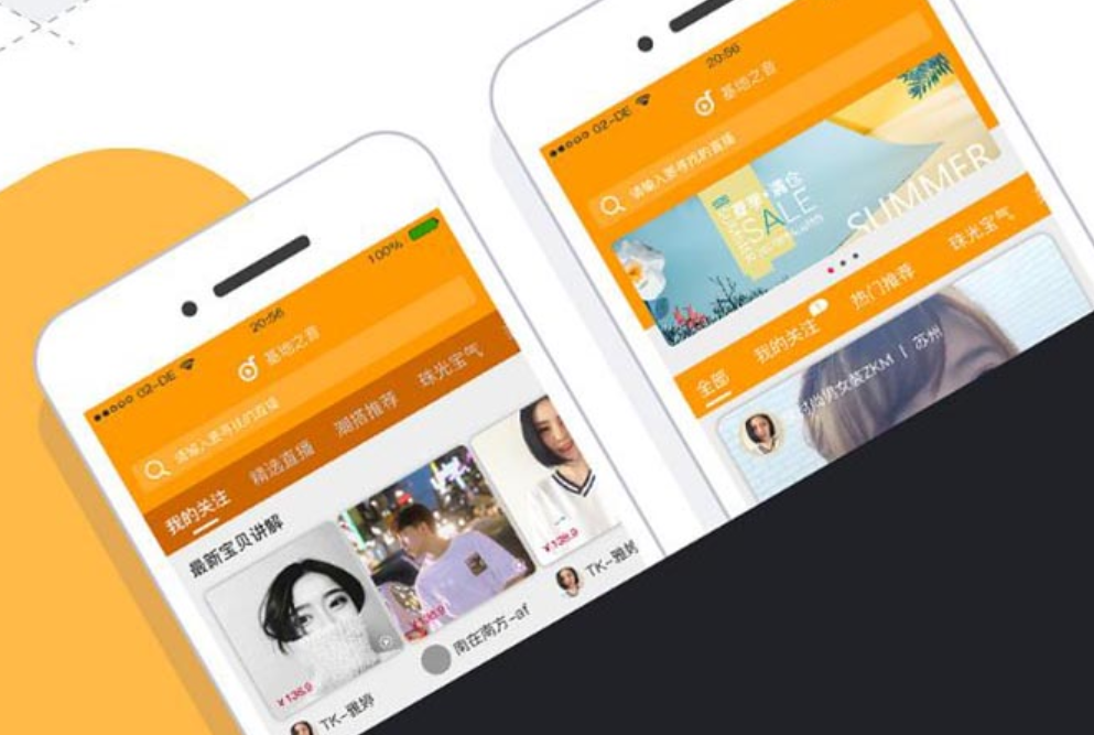 搭建电商系统在选择的时候要考虑什么？