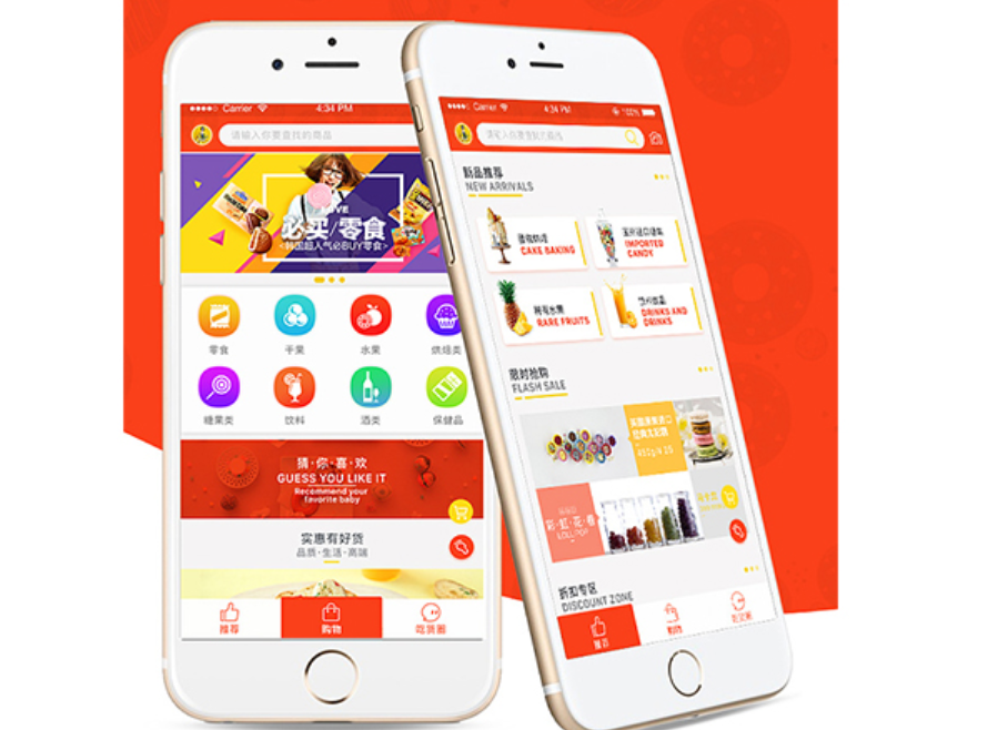 B2B2C商城要具备哪些功能?