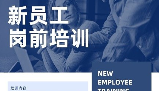 为什么要开发员工培训APP