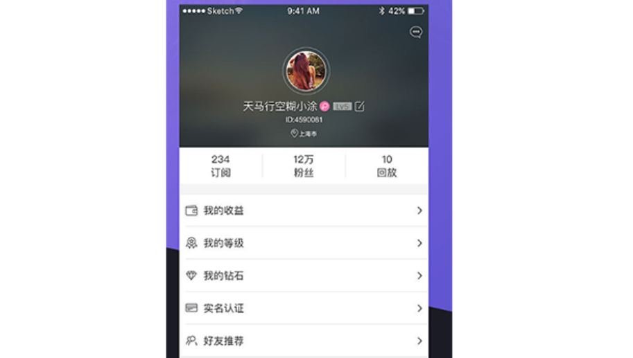 线上直播app有哪些功能需要开发的