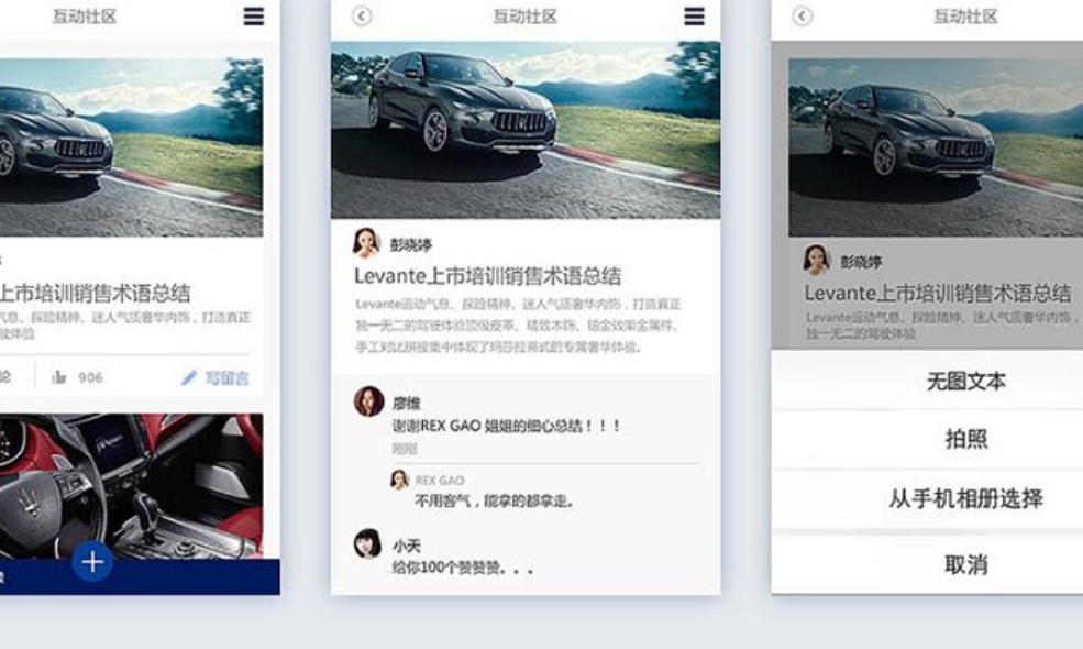 企业员工培训APP开发十分重要