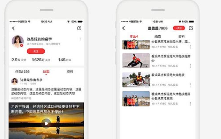 类似火山短视频的app有哪些功能需要开发？