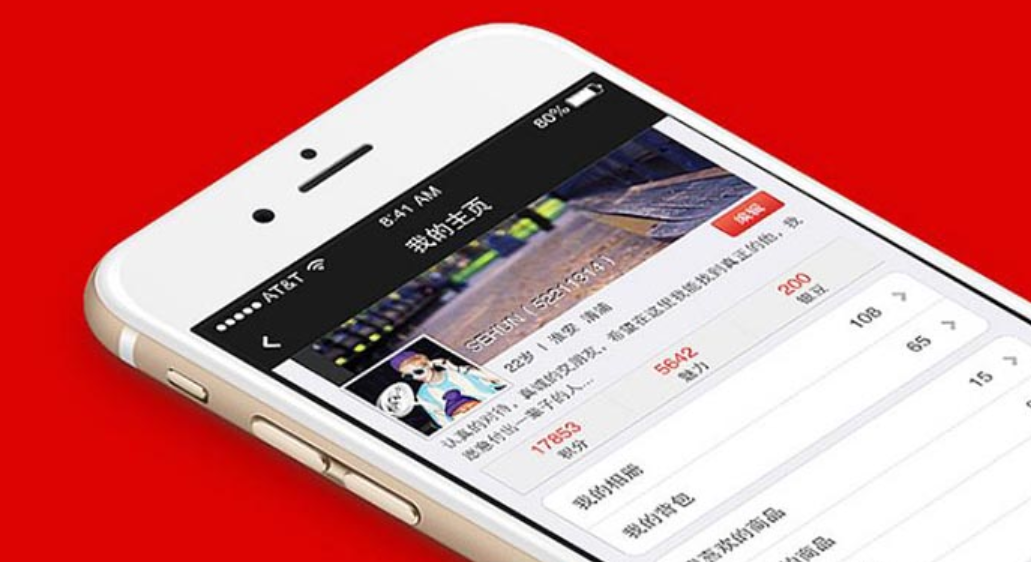 社交APP市场前景如何？