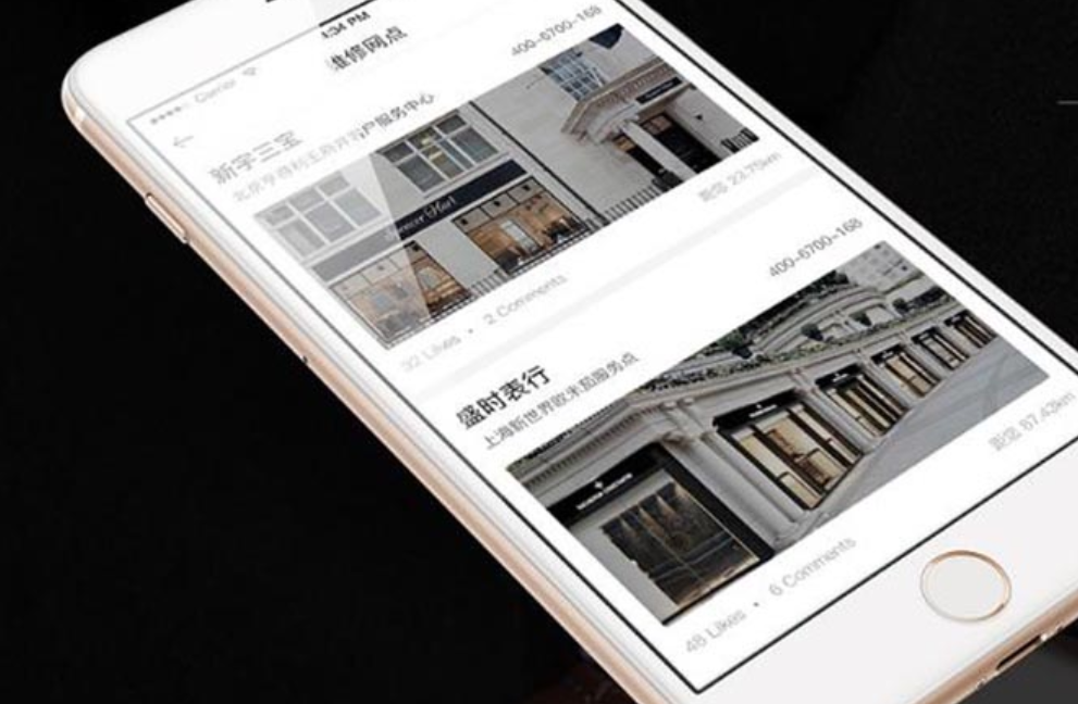 电商APP开发过程中有什么需要注意的