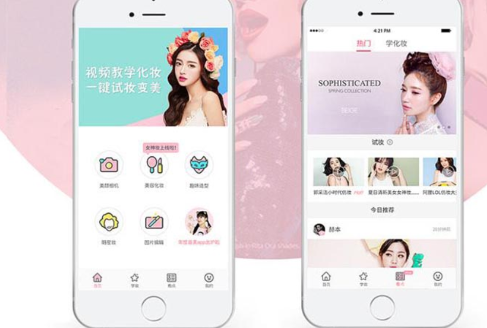 美妆社区APP开发市场潜力如何？