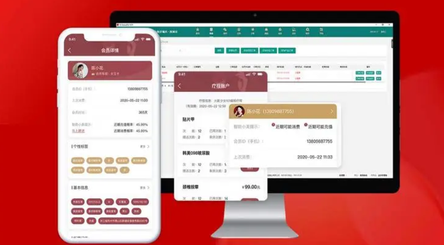 美业管理系统开发能给行业带来怎样的推动