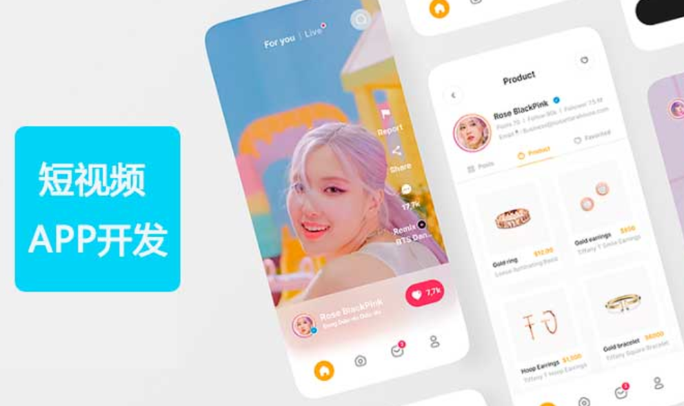 短视频APP开发是怎么成为当代趋势的？