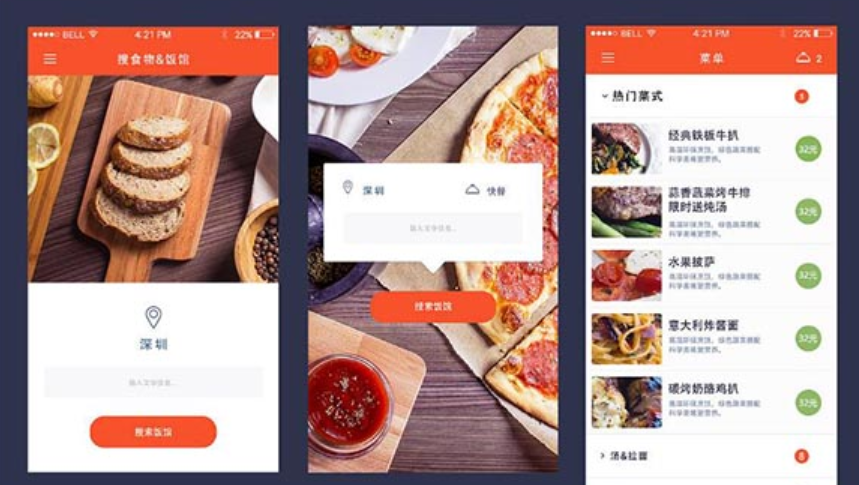 订餐系统小程序开发有哪些优势