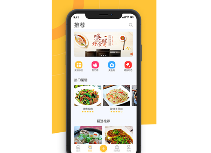 外卖点餐APP市场怎么样