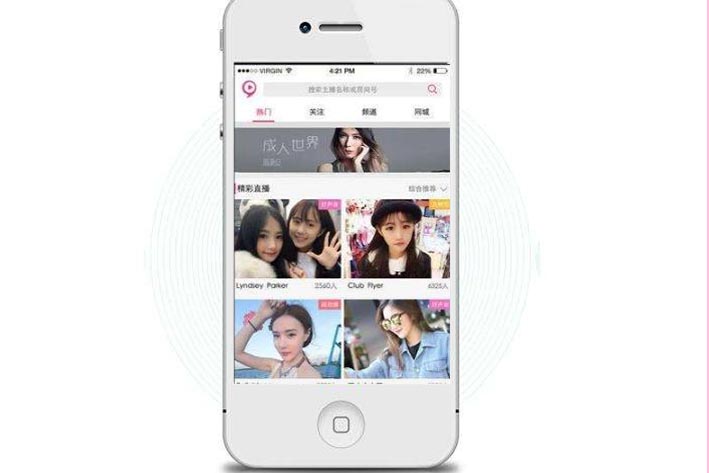 直播平台开发可以实现哪些功能板块