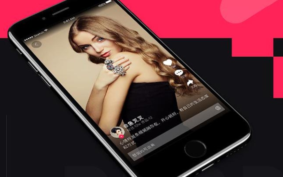 短视频APP开发需要多少钱？