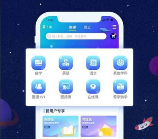 广州企业内训小程序开发