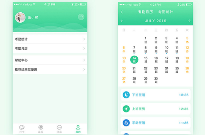 企业管理系统开发需求具有什么优势？