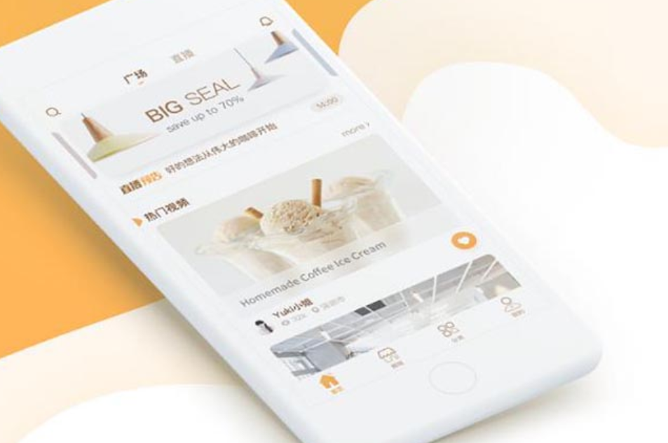 电商APP软件开发具有什么意义？