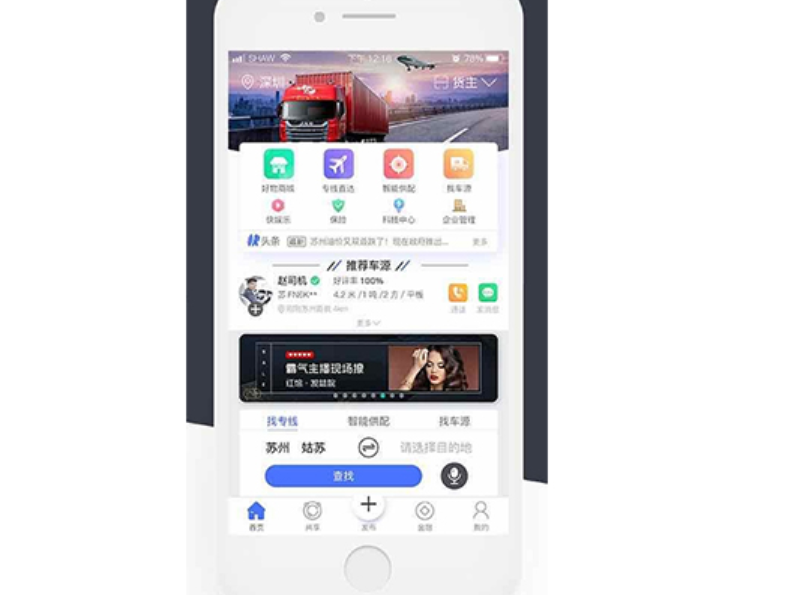 类似菜鸟驿站APP开发的需求要包含哪些方面？