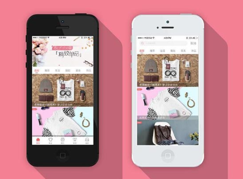 社交电商开发有哪些细节？