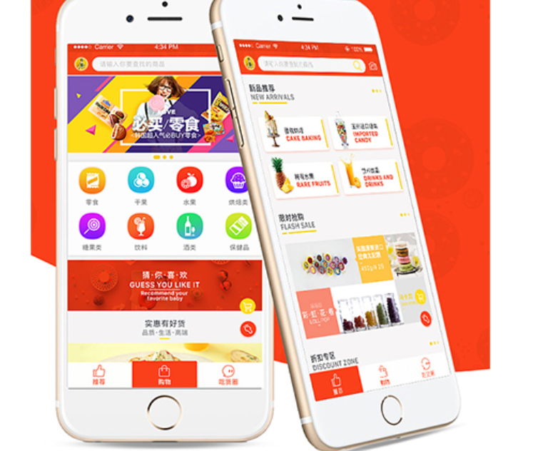 企业独立开设商城系统有什么好处？