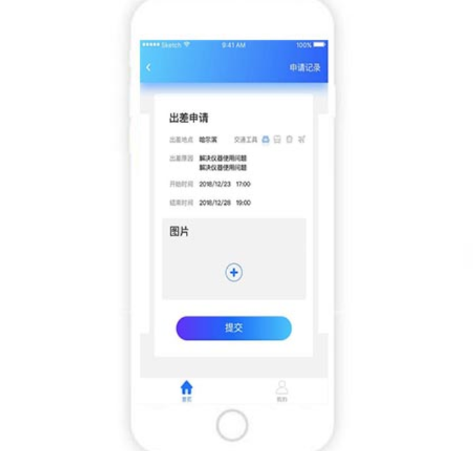 OA协同办公系统开发，功能服务板块更加多元化