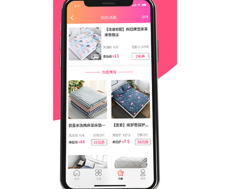 线上购物APP开发解决用户哪些痛点需求？