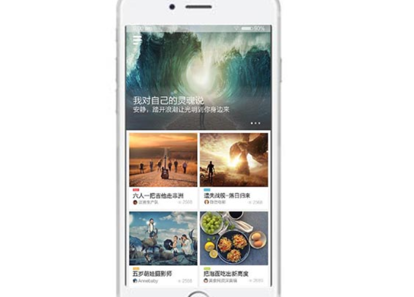 类似知乎APP开发能够为用户提供什么？