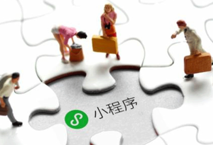 小程序开发上线需要解决的详细问题是什么？