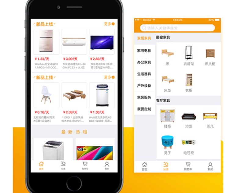 电商直播系统开发具有什么优势？