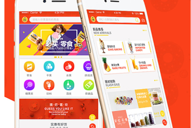 如何判断一个电商系统是否优秀