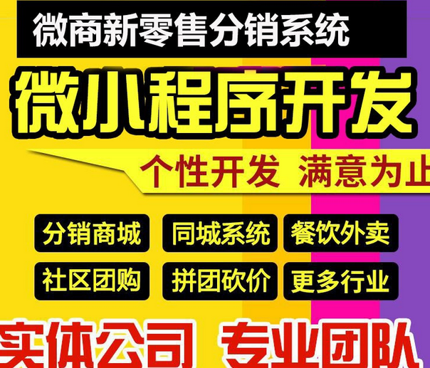 小程序分销商城有什么优势?