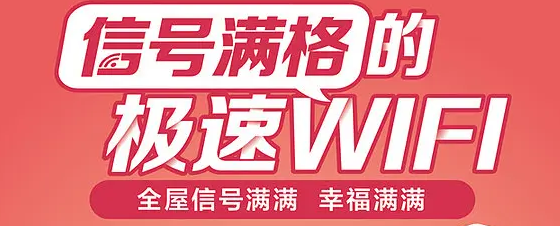 共享WIFI小程序开发需要多少钱？怎么做？
