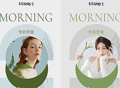 美业多门店新零售会员订购体系开发