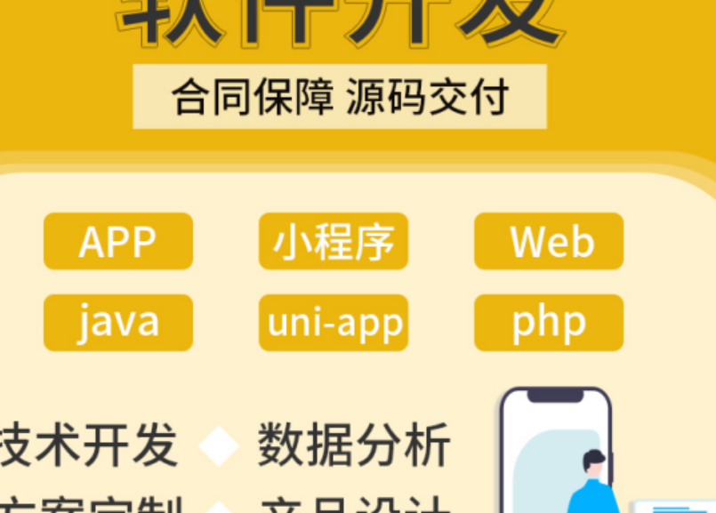 共享WIFI贴项目该怎么做？