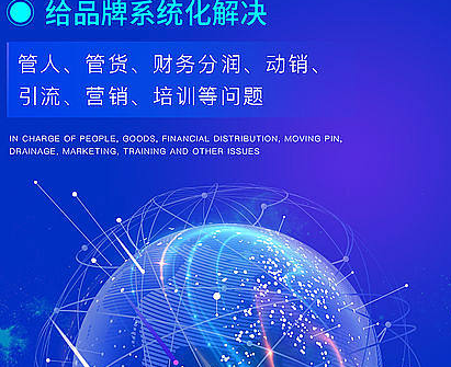 开发新零售电商系统都有哪些优势?