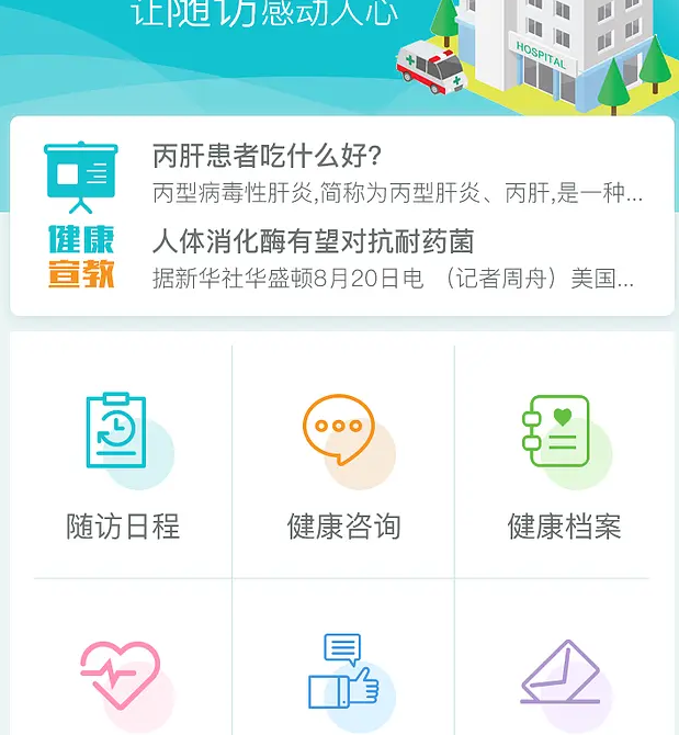 医疗小程序开发能为用户提供什么