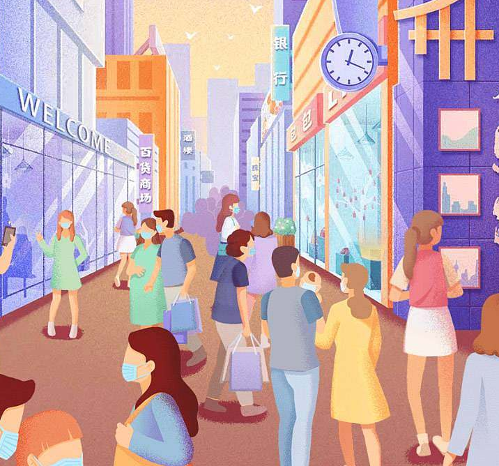 同城购物APP开发-商圈消费每年数万亿