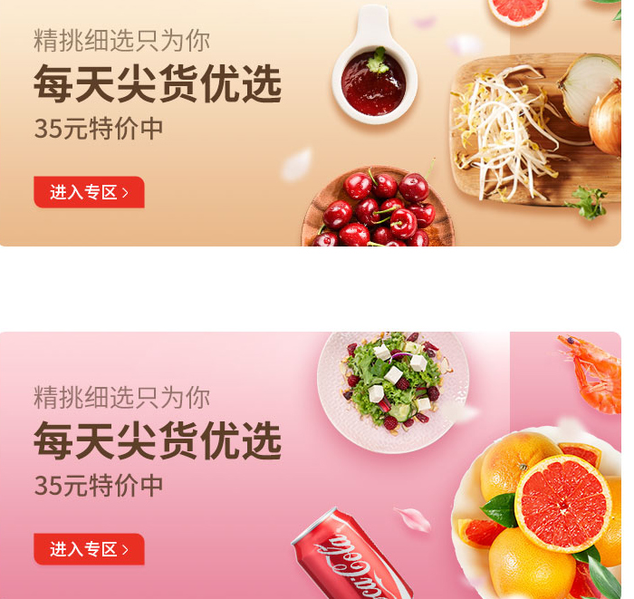 生鲜配送APP的优势有哪些