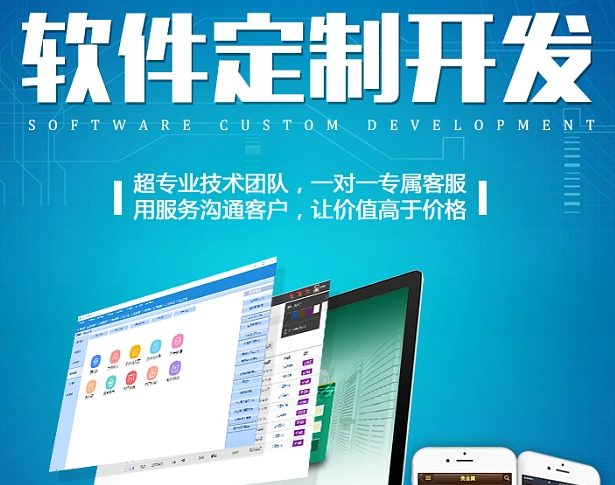 小程序定制开发的优势有哪些？