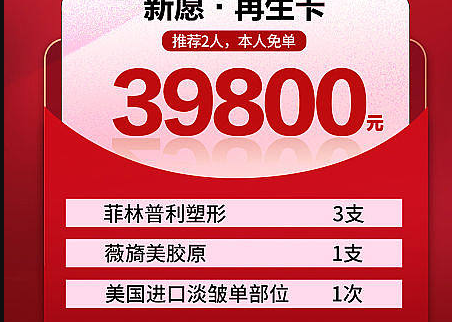 医美直销商城系统有什么优点