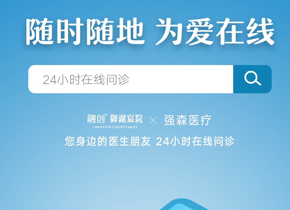 医疗挂号问诊小程序功能介绍