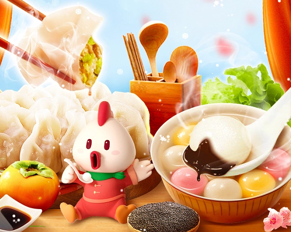 生鲜配送小程序app的基本功能