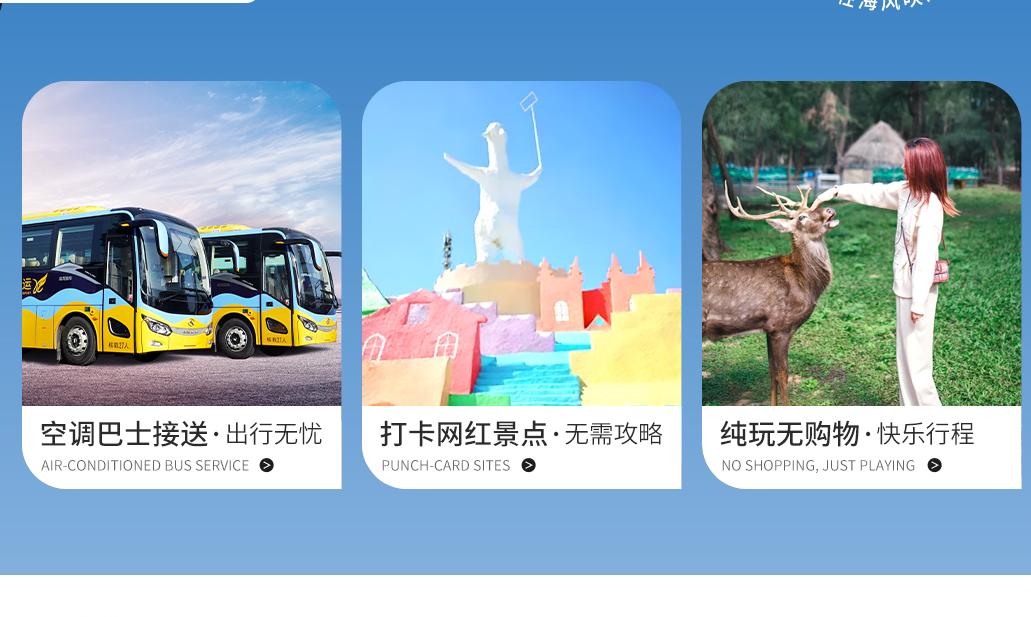 智慧旅游定制APP开发需要哪些核心功能