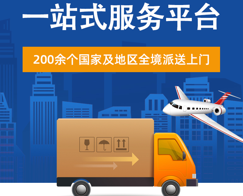 智能物流配送系统有哪些主要功能？