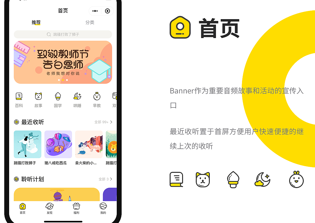 小程序的开发费用都有哪些？