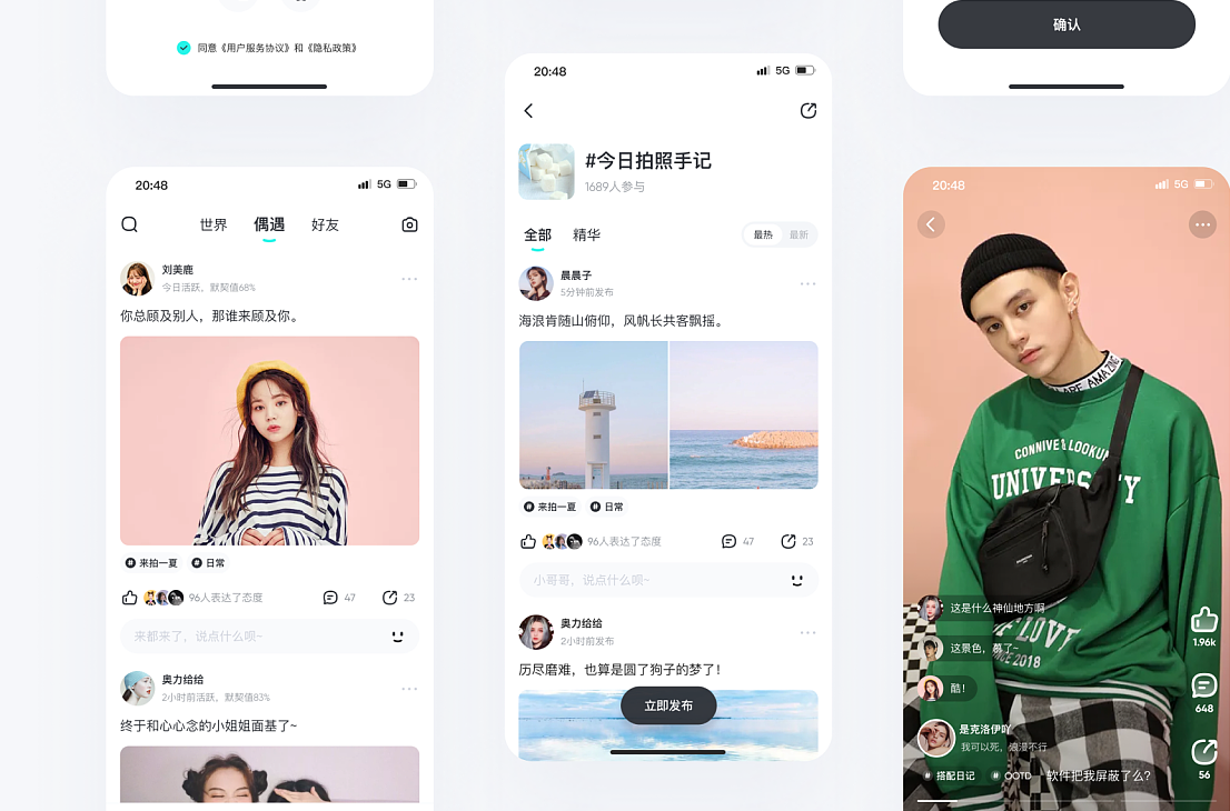 开发一款社交app需要多少钱